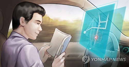 자율주행차 (PG) [장현경 제작] 일러스트. 재판매 및 DB 금지.