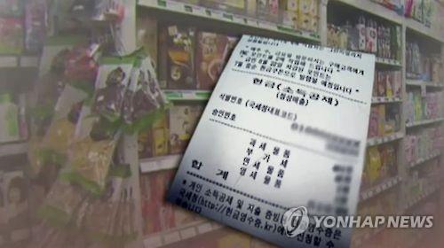 컴퓨터/소프트웨어 소매업 이미지