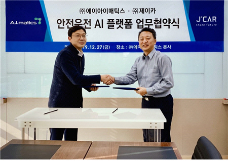 제이카 이미지
