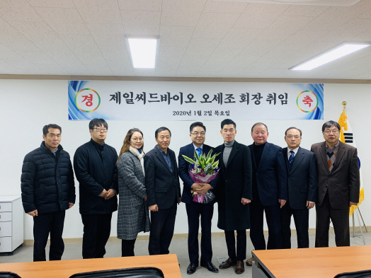 오씨드 이미지