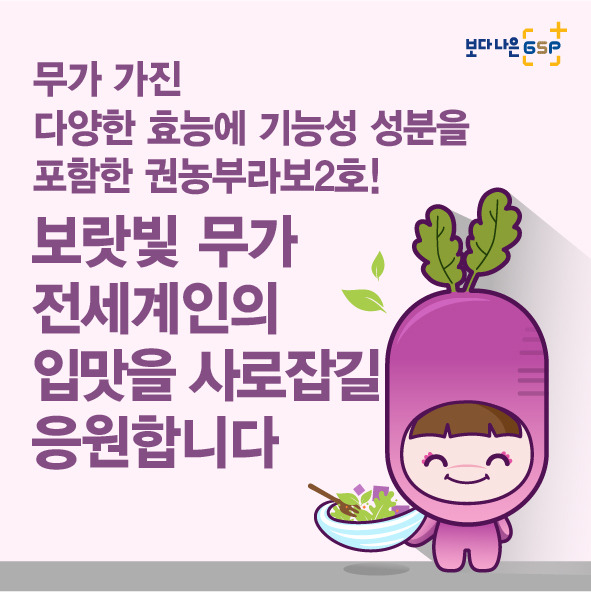 브라보푸드 이미지