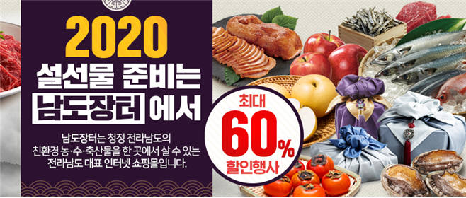 온라인쇼핑몰 이미지