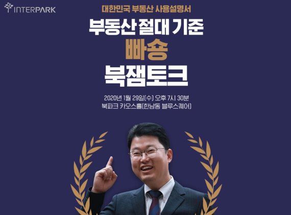 빠숑 이미지