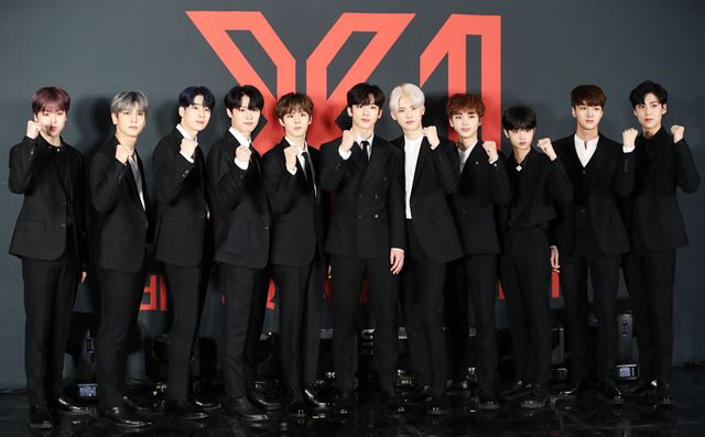 이엑스원 이미지