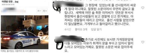 바람잘날없는집 이미지
