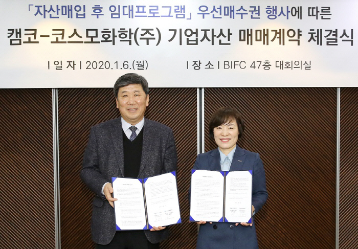 코스모47 이미지