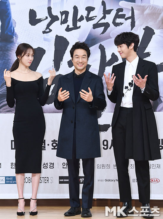 Actor Lee Sung-kyung Han Suk-kyu Ahn Hyo-seop poses for the SBS monthly drama Romantic Doctor Kim Sabu 2 (playplayplay by Kang Eun-kyung/Director Yoo In-sik) at the Mok-dong Disneyct SBS Hall in Yangcheon-gu, Seoul on the 6th.Romantic Doctor Kim Sabu 2 is a story about Real Doctor in the background of a poor stone wall hospital in the province. It is the second story of the drama Romantic Doctor Kim Sabu, which ended in favor of 27.6% in 2016.