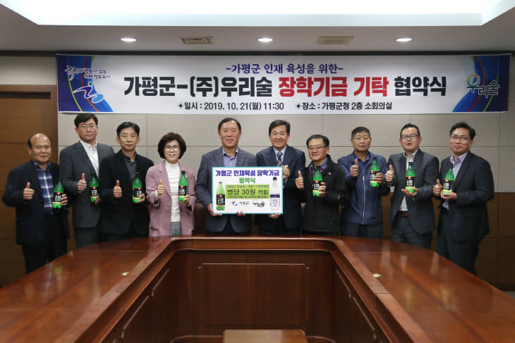 가평군-10 이미지