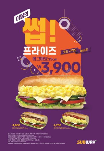 써브웨이 이미지