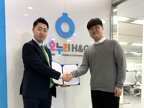온누리테크 이미지