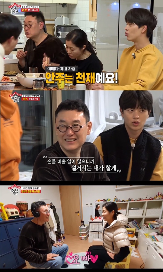 Moon So-ri - Jang Joon-hwan Couple rang All The Butlers members Lee Seung-gi, Lee Sang-yoon, Yang Se-hyeong, and Yook Sungjae with warm consideration.On SBS All The Butlers broadcast on January 5, Lee Seung-gi, Lee Sang-yoon, Yang Se-hyeong, and Yook Sungjae, who have a genuine conversation with Moon So-ri - Jang Joon-hwan Couple, were included.Moon So-ri boasts an extraordinary cooking scale and has created a chopstick and chicken ribs.Lee Seung-gi, Lee Sang-yoon, Yang Se-hyeong and Yook Sungjae admired.Director Jang Joon-hwan also praised his wife for saying, My wife is a genius.Jang Joon-hwan - Moon So-ri Couple cited consideration as the key to maintaining a still-smooth marriage. Moon So-ri said, My husband is a family style.The husband is responsible for washing dishes and laundry. In fact, it is hard to divide half of the dishes. Couple lives together briefly.Ive been given a lot of work to do when my wifes job is learning, so I decided to do the dishes when I got married, said Jang Joon-hwan, modestly.Jang Joon-hwan and Moon So-ri expressed a strong faith and respect for each other; Jang Joon-hwan said, I do not comment on my wifes work.It is a work that has already been completed, and it is wonderful to continue to challenge without stopping one acting. Not many people are respectful when you look close, but thats what my husband is like, and I dont know if he will, but he is now, Moon So-ri said.Sticky Jang Joon-hwan - Moon So-ri Couple Aims at ViewersJang Joon-hwan expressed his love for Moon So-ri. Jang Joon-hwan said, Marriage should be done with a woman like Moon So-ri.But there are two in the world. He said shamelessly, shocking Lee Seung-gi, Lee Sang-yoon, Yang Se-hyeong and Yook Sungjae.When I was dating, I had to have a secret relationship, so my wife called me the director, and I want to be called brother, said Jang Joon-hwan.But I already have a coach, papa, and a boss, Moon So-ri said, jokingly, Ill tell you when Im 60.Jang Joon-hwan fell on the spot when he heard the title brother in 14 years to Moon So-ri thanks to Yang Se-hyeongs cute mission.The real pink reaction of Jang Joon-hwan gave the viewer a big laugh.Jang Joon-hwan - Moon So-ri Couple collected the appearances of All The Butlers members Lee Seung-gi, Lee Sang-yoon, Yang Se-hyeong, and Yook Sungjae from the first to the 100th time and presented them as a movie.Jang Joon-hwan - Moon So-ri Couple added a touch to the broadcast by writing down the subtitled Chinese characters.Lee Seung-gi, Lee Sang-yoon, Yang Se-hyeong and Yook Sungjae all blushed.Yook Sungjae expressed his gratitude for feeling like a real gift.delay stock
