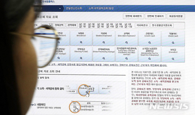 [서울=뉴시스] 추상철 기자 = 서울의 한 사무실에서 직원이 국세청 연말정산 간소화 서비스를 이용해 연말정산을 하고 있다. 2019.01.15. scchoo@newsis.com