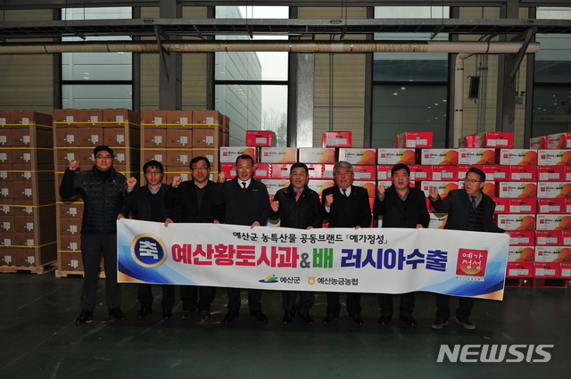 예산농산물유통센터-예산능금농업협동조합 이미지