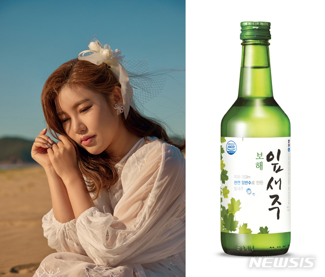 잎새주 이미지