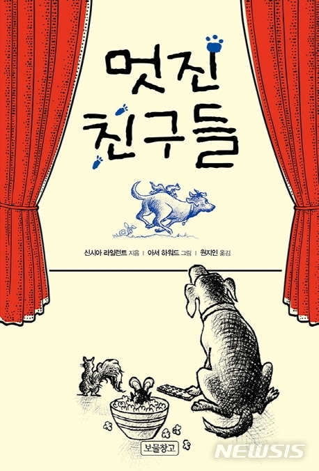 2020 이미지