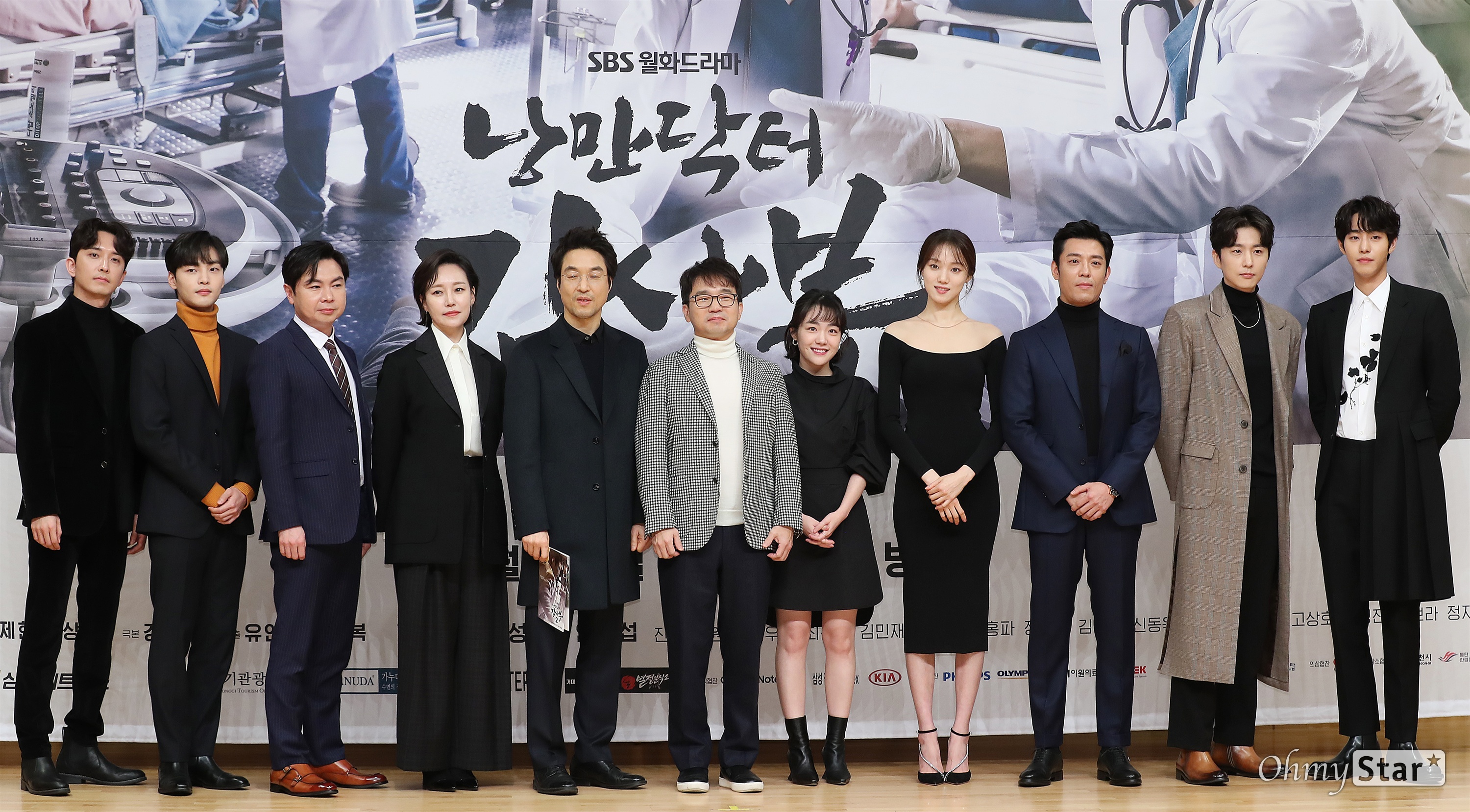 Romantic Doctor Kim Sabu will return in three years. At the time of the season 1, it received a high audience rating of 27.6% and received great love from viewers.The second season of Romantic Doctor Kim Sabu features a new harmony: Kang Eun-kyung, director Yoo In-sik and Han Suk-kyu Actor reunited after season 1.Actor Jin Kyung, Im Won Hee, Kim Min Jae, and Yun Na-mae also became members of the old stone wall this season after the previous season.On the afternoon of the 6th, Romantic Doctor Kim Sabu 2 production presentation was held at SBS office in Mok-dong, Seoul. <Romantic Doctor Kim Sabu 2> will be broadcasted at 9:40 pm on the 6th.It will be broadcast continuously with 20 minutes pulled from the existing 10 oclock broadcast.If the members of old stone wall hold the identity of the drama firmly, the members of Shin stone wall bring new vitality to the drama.Actor Lee Sung-kyung, Ahn Hyo-seop, Kim Joo-heon, Shin Dong-wook and So Ju-yeon joined the Shin Stone Dam members, especially the main characters Ahn Hyo-seop and Lee Sung-kyung.Seo Woo-jin, played by Ahn Hyo-seop, is a cynical character in everything because he has been through a hard life since he was a child.However, in the operating room, it is a surgical fellow who has excellent ability with tremendous concentration and sensitive handwork.What about their co-work?When asked about this, Ahn Hyo-seop replied, I always get a lot of positive energy from Lee Sung-kyung. Lee Sung-kyung replied, Hyo-seop is a lot of stimulus to me because he studies so much and shows me growing up on the spot.Also, when asked if he had a kissing god, Yoo In-sik replied instead: There is a kissing god as good as season one, I think it will come out soon, he tipped.There were also questions about the strengths of Romantic Doctor Kim Sabu 2 because so many medical dramas were introduced. Han Suk-kyu replied.SBS New Mon-Tue Drama