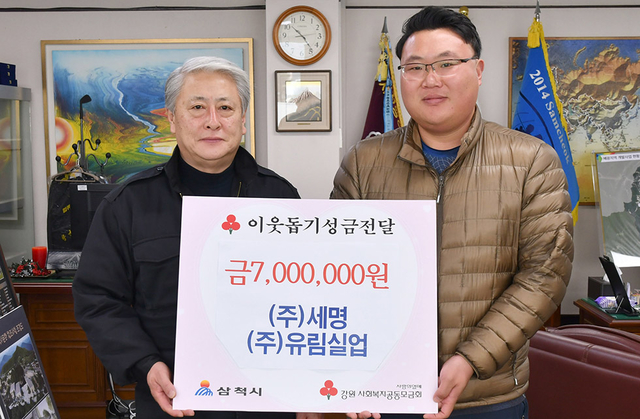 세명실업 이미지