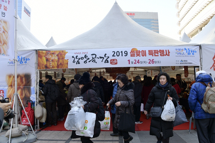 청계영농조합법인 이미지