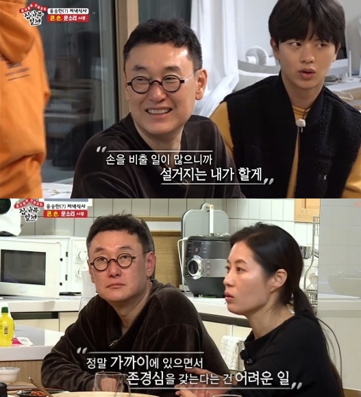 Actor Moon So-ri and director Jang Joon-hwan have been warmed up with respect and consideration for each other.On the SBS entertainment program All The Butlers, which aired on the 5th, Moon So-ri and director Jang Joon-hwan, who are the leading members of the film industry, appeared as masters and talked with the members.On this day, Moon So-ri took the members and made the chicken ribs rich, and her husband Jang Joon-hwan showed a friendly aspect, including bringing a kitchen towel without Moon So-ri talking and preparing wine for the members.When the members who watched this told Jang Joon-hwan, I think you are doing well in the house, Moon So-ri said, I am too family.Its hard to divide half of the things that are actually living together, and its not like Couple lives together, but we need to be caring about each other, he said.My wifes job is as good as Actor, so Ive decided to take care of the dishes when I get married, said Jang Joon-hwan.When Lee Seung-gi asked Jang Joon-hwan, Who should I marry? Jang Joon-hwan replied, It is important to see the same place.Moon So-ri said, I can meet a woman like me.What are you talking about so long? Jang Joon-hwan replied, There is no other place. Lee Seung-gi, who heard this, admired Jang Joon-hwans tenure.Moon So-ri and Jang Joon-hwan Couple said there was no big fight. Moon So-ri said, If there is a fight, we will talk again later.It takes time if I do not have the mind to I will beat you now, but it seems to be aligned with each other. Moon So-ri said: There is no one who looks close and respects, it is respectable from a distance, it is difficult to stay close and respect.Still, I want to be recognized as a good person only by this person, and I live with my best efforts. I still have a respect for director Chang. Moon So-ri and director Jang Joon-hwan married after a year of devotion in 2006; in 2011, they held their daughter, Yeondu Yang, in their arms.PhotosSBS screen capture