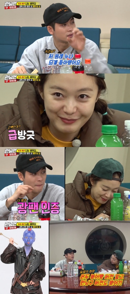 Running Man Jeon So-min is at Kang Tae-ohs words of fan, but only for a while.On the 5th broadcast SBS Good Sunday - Running Man, Ahn Jae-hong, Kim Sung-oh, Jang So-ra and Jeon Yeo-bin appeared and wandered from the pre-mission.The final mission to find the coach began on the day: Haha ripped off Kang Tae-ohs Name tag while Kang Tae-oh unbounded.I know youre an Actor of the People, Haha revealed, as the director.Haha speculated that Kang Tae-oh was a national actor when he saw a hint that the national actor was using his name.Haha came out of Kang Tae-ohs Name tag and ran into Yoo Jae-Suk.Haha said he played Actor and ripped off Name tag because he thought Kang Tae-oh was the director.Before the first trial, Yoo Jae-Suk revealed this fact, and Lee Kwang-soo and Heo Kyung-hwan said Haha was likely to be a national actor.First, she decided to reveal the candidate for the womens director: The first trial resulted in Jeon So-min being on the bench; the name tag of Jeon So-min said, Supervision.Actor Jeon So-min, who was in charge of director, was the In-N-Out Burger, the production team said. There was a real director.The one that Jeon So-min was also mistaken for being the director: Jeon So-min went back to the waiting room where Kang Tae-oh, who was eliminated first.When Jeon So-min was so dazed that he was deceived, Kang Tae-oh said, I did not say it was burdensome, but I originally liked it as a sister.I came out of Running Man with a charm, he said.Jeon So-min smiled and asked to lock the door so that no one could come back, saying, Its good to be an In-N-Out Burger early on, you two have a bad time.But Kang Tae-oh laughed, saying, It was really funny when I sweated out. Jeon So-min said, Did you see Yondou?Can you marriage with such a woman? Kang Tae-oh laughed at the line saying, Do not look at me burdened. Afterwards, Yang Se-chan confided in Kim Jong-kook that he was a national actor.Yang Se-chan ripped off the real director Jun Hyoseongs name tag in front of Kim Jong-kook to prove that he was a national actor, but Kim Jong-kook suspected that they were acting.Kim Jong-kook put Yang Se-chan on the table; Yang Se-chan was a real national actor.Coaches Lee Kwang-soo and Jun Hyoseong won the victory.Photo = SBS Broadcasting Screen