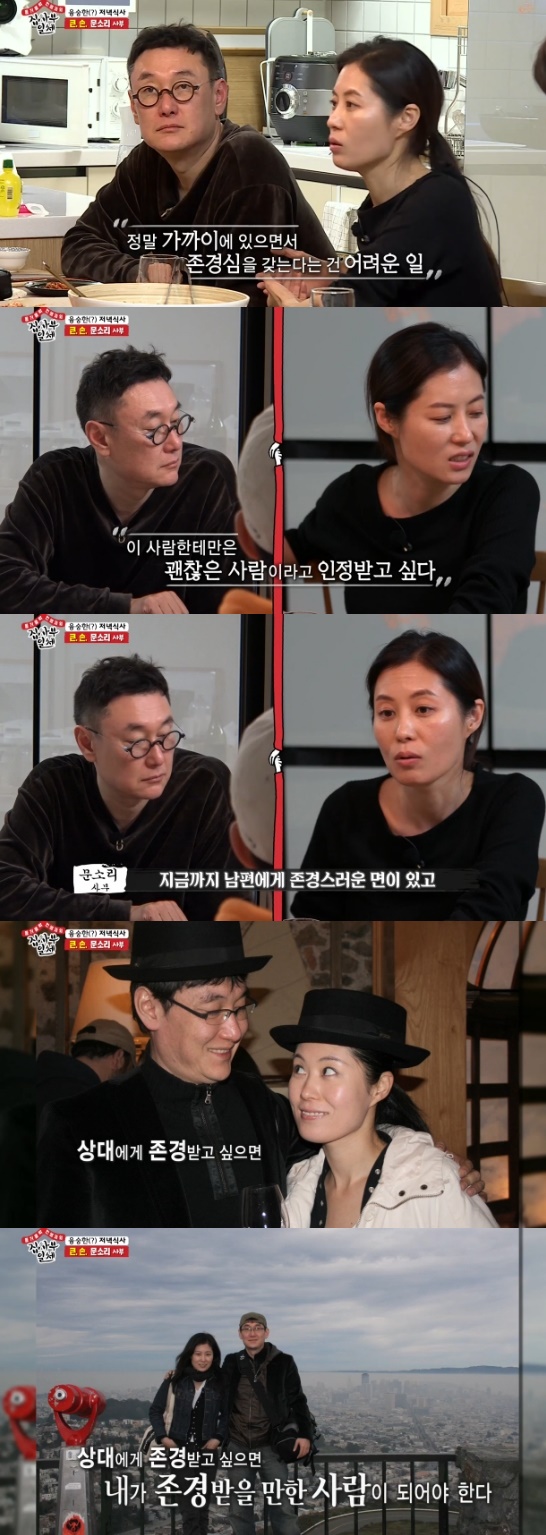 All The Butlers Moon So-ri, Jang Joon-hwan Couple reveal respect for each otherOn SBS All The Butlers broadcast on the 5th, Jang Joon-hwan and Moon So-ri Couple handed out Tteokguk to support their juniors.On this day, the disciples had a warm evening eating the chows and chicken ribs prepared by Moon So-ri.When Lee Seung-gi asked Jang Joon-hwan who he should marry, Jang Joon-hwan replied that it was important to see the same place.Moon So-ri said, I can meet a woman like me. What are you talking about so long?In the words of Moon So-ri, Jang Joon-hwan said, There is no other place. Moon So-ri was excited, and Lee Seung-gi and Yang Se-hyeong admired Jang Joon-hwans response to the term.Moon So-ri said there was no big fight with Jang Joon-hwan: If there is a difference of opinion, well talk again next time.It takes time if you do not want to beat your opponent right away, but it seems to be tailored. Also, Moon So-ri said, There are not many people who are close and respectful.I think I want to be recognized as a good person only for this person, he added, still respecting Jang Joon-hwan.Jang Joon-hwan said Moon So-ri actively sees the work before entering it, but does not point out the result.Because I know how hard Ive been trying, and Im good at acting, and its cool to not always do what Im good at, and to approach strangers without fear, said Jang Joon-hwan.The film festival All The Butlers was launched under the theme of beauty. Following the works of the disciples, the works of Jang Joon-hwan were released.Jang Joon-hwan celebrated the 100th episode of All The Butlers, and his disciples were moved.Photo = SBS Broadcasting Screen