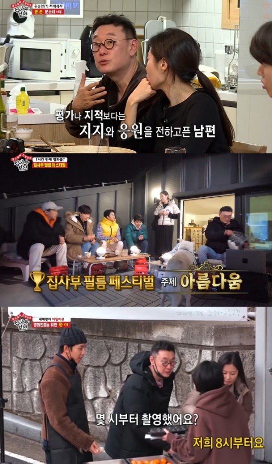 All The Butlers Moon So-ri, Jang Joon-hwan Couple reveal respect for each otherOn SBS All The Butlers broadcast on the 5th, Jang Joon-hwan and Moon So-ri Couple handed out Tteokguk to support their juniors.On this day, the disciples had a warm evening eating the chows and chicken ribs prepared by Moon So-ri.When Lee Seung-gi asked Jang Joon-hwan who he should marry, Jang Joon-hwan replied that it was important to see the same place.Moon So-ri said, I can meet a woman like me. What are you talking about so long?In the words of Moon So-ri, Jang Joon-hwan said, There is no other place. Moon So-ri was excited, and Lee Seung-gi and Yang Se-hyeong admired Jang Joon-hwans response to the term.Moon So-ri said there was no big fight with Jang Joon-hwan: If there is a difference of opinion, well talk again next time.It takes time if you do not want to beat your opponent right away, but it seems to be tailored. Also, Moon So-ri said, There are not many people who are close and respectful.I think I want to be recognized as a good person only for this person, he added, still respecting Jang Joon-hwan.Jang Joon-hwan said Moon So-ri actively sees the work before entering it, but does not point out the result.Because I know how hard Ive been trying, and Im good at acting, and its cool to not always do what Im good at, and to approach strangers without fear, said Jang Joon-hwan.The film festival All The Butlers was launched under the theme of beauty. Following the works of the disciples, the works of Jang Joon-hwan were released.Jang Joon-hwan celebrated the 100th episode of All The Butlers, and his disciples were moved.Photo = SBS Broadcasting Screen