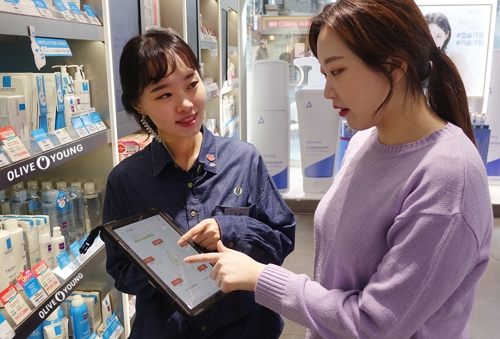 영피부사랑 이미지