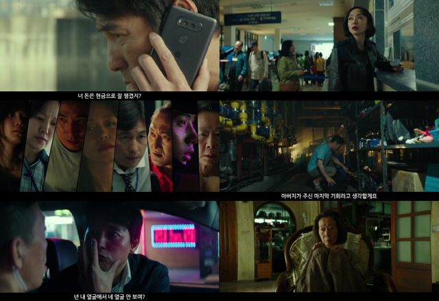 2020 year as Cao Yu of South Korea representative actorsThe Beasts Who Want to Hold the Jeep (director Kim Yong-hoon), which heralds the most intense crime drama, unveiled the Teaser trailer and SteelSeries for the first time, which depicts ordinary humans changing in front of a large amount of money bags.From Jeon Do-yeon, Jung Woo-sung, Bae Seong-woo, Yoon Yeo-jung to Jung Man-sik, Jin Kyung, Shin Hyun Bin and Jeong Garam,The animals that want to catch even the straw, which announces the birth of the most intense crime drama, will focus attention on the Teaser trailer and Steel Series for the first time.The movie The Animals Who Want to Hold the Spray is a crime scene of ordinary humans planning the worst of the worst to take the money bag, the last chance of life.The SteelSeries, which was released this time, contains the appearance of Jeon Do-yeon, who returns to the previous-class Sen-character and shows an overwhelming presence, Jung Woo-sung, who predicts the reversal charm with an indecisive and passive character that has never been seen before, and Bae Seong-woo, who enhances the immersion of the drama with a realistic empathy character.From the look of Jeon Do-yeon, who seems to be thinking with a bag of money, to Jung Woo-sung, who is making an urgent call in the background of the port, to Bae Seong-woo, who stares at the person who blocks his front,The Teaser trailer, released with SteelSeries, begins with the appearance of Jung Woo-sung, who is on the phone with an anxious expression in front of the chance of a life-long Hantang, and catches the eye.Someone moves a bundle of money in a large bag, which is combined with a copy of I am deceived and deceived to occupy the bag of money, stimulating curiosity about Kahaani to be developed in the future.Especially, the fact that the most ordinary characters that can be seen around us are deceived and deceived in front of a large amount of money bag that we encounter by chance doubles the tension.In addition, the ironic situation experienced by realistic characters living in a desperate life gives a laugh to the viewers.Here, the sharp eyes of humans who can not trust anyone in front of lovers, family, friends, and money are expected to develop Kahaani with sensational and rhythmic music.The Teaser trailer with unpredictable Kahaani and the movie The Animals Who Want to Hold the Spruce which amplifies expectations by releasing the SteelSeries with the intense and witty appearance of humans that no one can believe in before the money.It is scheduled to open on February 12.