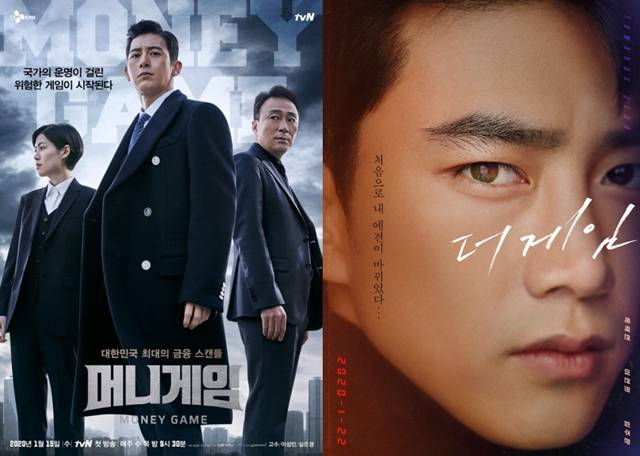 New dramas have been pouring in since the beginning of the year: Can the market of Drama, which had a difficult year due to poor ratings last year, regain its vitality?The new Drama will be released in January, with five new episodes: Channel A Golden Touch, SBS Monday Drama Romantic Doctor Kim Sabu 2 on June 6, TVN Money Game on June 15, MBC Tree Drama The Game: To 0 oclock (hereinafter referred to as The Game), and JTBC Golden To Drama Itaewon Clath on the 31st. Here.From romantic comedy to medicine and mystery, the house theater will be enriched with various genres.Touch, the first drama of the year, is a romantic comedy & Beauty Drama where a makeup artist who has fallen into a debt-ridden unemployed person and a trainee who failed to make an idol debut meet and find a new dream.After the first broadcast, Touch is receiving favorable reviews.As Beauty Drama, its colorful color and Mijangsen (a technique for directing visual objects) caught the attention of viewers, and the realism that seemed to look into the actual beauty industry added to the fun.The actors Hot Summer Days also stood out.Joo Sang-wook laughed with a comic act, and Kim Bo-ra is showing his presence by demonstrating his acting skills accumulated since his childhood even though he is the first to star in Drama.In this season, as in Season 1, it is expected to be able to get a glimpse of the problems in the hospital as well as the backdrops of the Korean society through the realistic episode that combines the actual situation.In addition, Han Suk-kyus Hot Summer Days, which has led the play with the title roll since season 1, and the actors who joined the new actors such as Lee Sung-kyung, Ahn Hyo-seop and Shin Dong-wook are also expected to breathe.Money Game, which collected topics with the meeting of actors such as Ko Soo, Lee Sung-min, and Shim Eun-kyung, attracted attention with the acting confrontation in the teaser video.In particular, Lee Sung-min and Shim Eun-kyung have chosen Money Game as a return to the house theater for five and six years, respectively.The Game is a drama depicting the story of a prophet who sees the moment before his death, Taepyeong (Ok Taek-yeon) and a homicide detective, Jun-young (Lee Yeon-hee), who digs into the secrets of 0-hour killer 20 years ago.It will give a chewiness to the mystery genre and will make the audience sweat from the beginning of the year.In addition, The Game was attracted attention as a drama starring Lee Yeon-hee in three years, the return of Ok Taek-yeon who was discharged from the country last May.With this work, as the two people will be reunited in six years after the movie The Eve of Marriage, there is also high expectation for the Chemie (Chemistry, compatibility) that they will show.Kim Sung-yoon PD of KBS2 Gurmigreen Moonlight and Discovery of Love directed the script, and Cho Kwang-jin, the author of the script, is expected to take the fun of the original work as it is.Here, Park Seo-joon, Kim Dae-mi, Yoo Jae-myeong, Kwon Na-ra and other actors with high synchro rate join the audience.As such, five new dramas will be able to start in 2020 with a good start in the audiences favor while finding the house theater from January 2020.