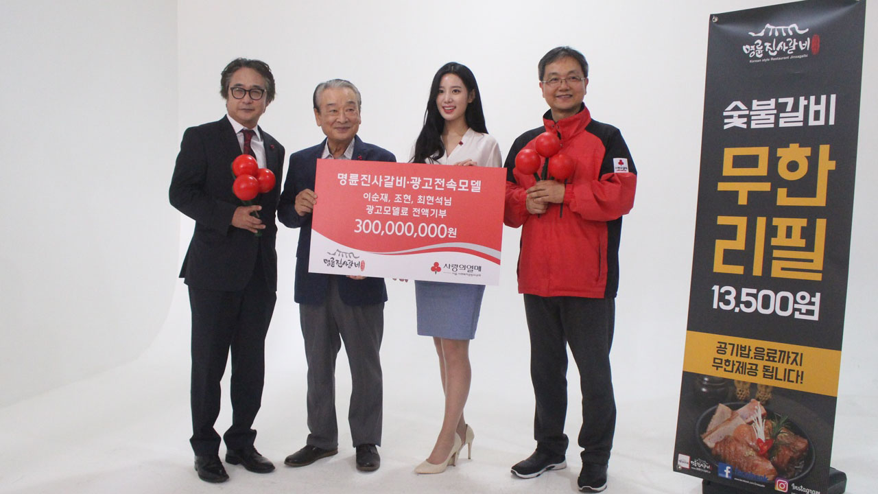 와~갈비다 이미지