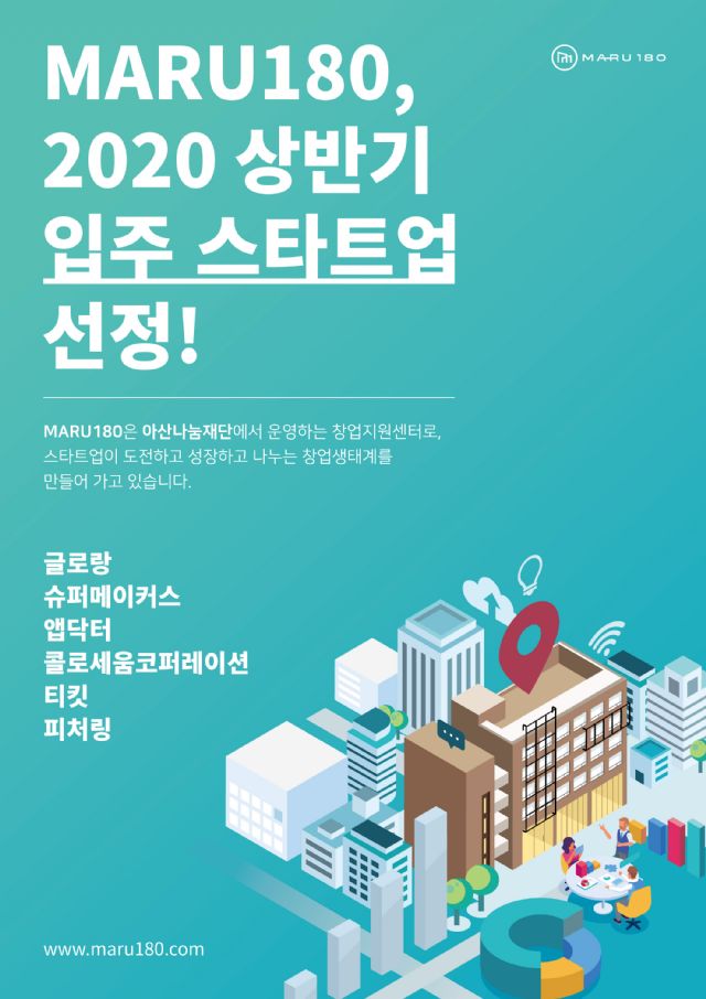 유스코퍼레이션 이미지