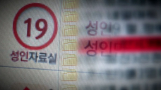 PC전화방 이미지