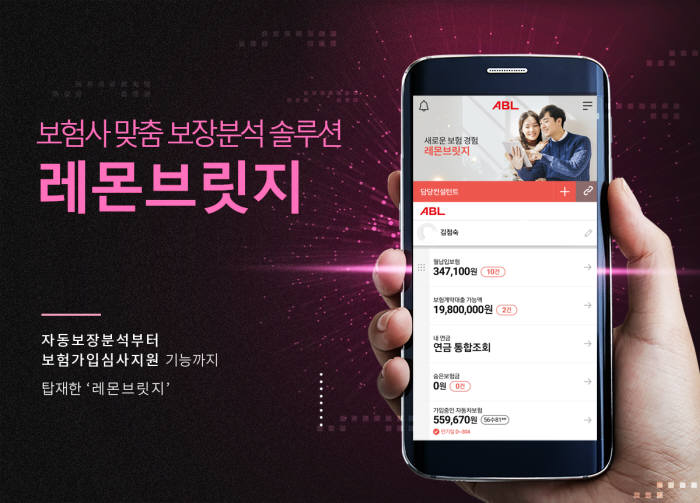 레몬시스템 이미지
