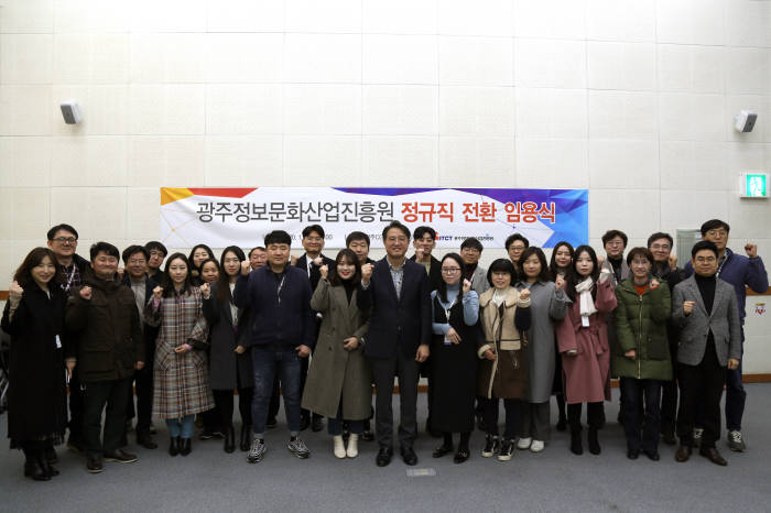 조직문화진흥원 이미지