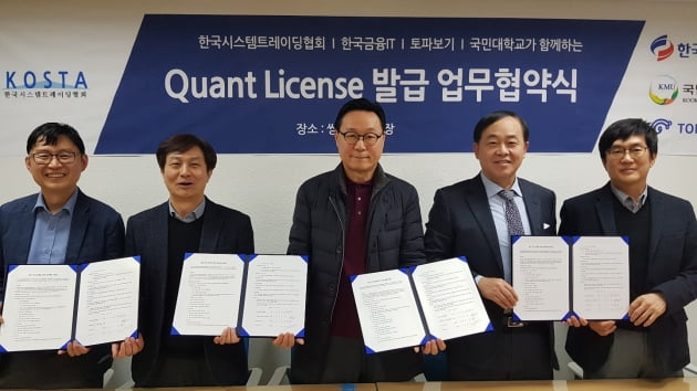 한국시스템 이미지