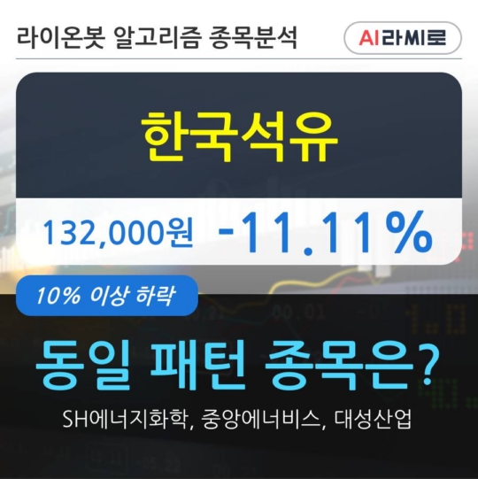전일석유 이미지