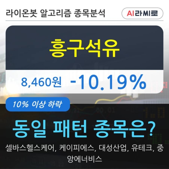 전일석유 이미지