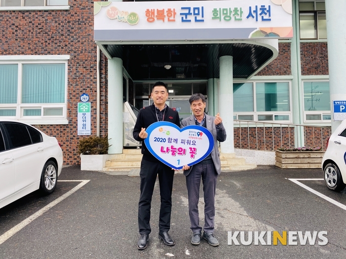 서면유통 이미지