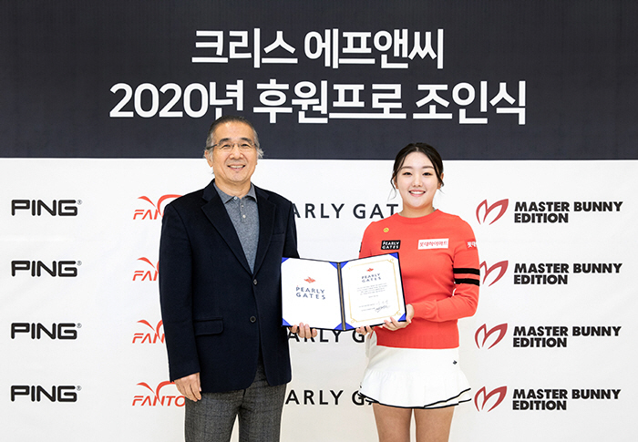 크리스에프앤씨서 이미지