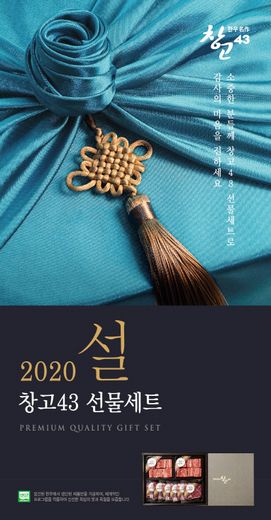 암소창고 이미지