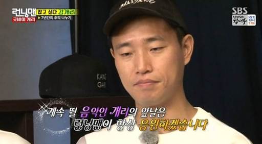 On the 7th, KBS2 entertainment program Superman Returns said Gary will join the program next month with Son.Ive been thinking a lot about whether Im doing my part in Running Man a little bit before I got off, Gary said. I couldnt get rid of the idea that I was doing a bad job.Gary also delivered the surprise marriage news in April 2017; later in November, he announced the news of his fortune.Gary is also expected to show off his transformation from Rapper Gary to Dad Gary, boasting of son fool.Garys decision to make an official broadcast appearance three years after marriage, and the reasons why he could not be seen on the air will be released at Supermans Return early next month.