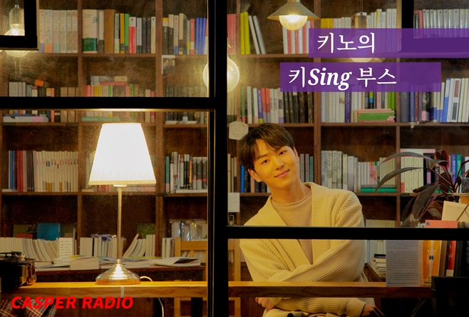 키노에다 이미지