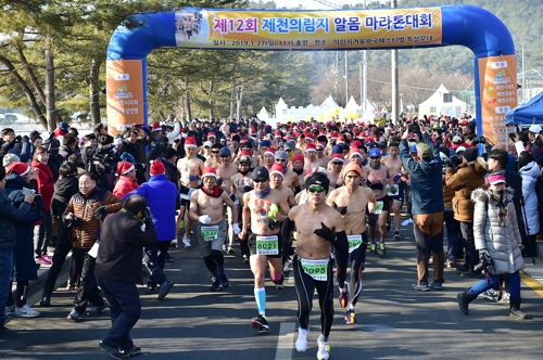 제천상회 이미지