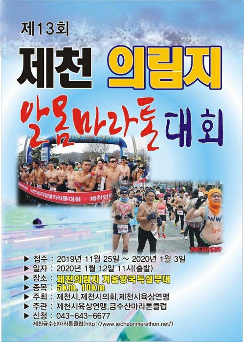 제천상회 이미지