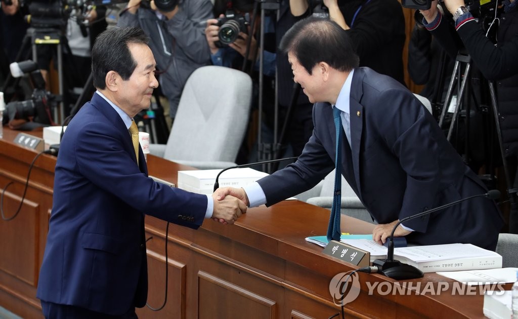 박병석 이미지