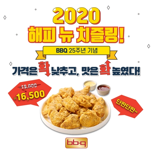 BBQ 이미지