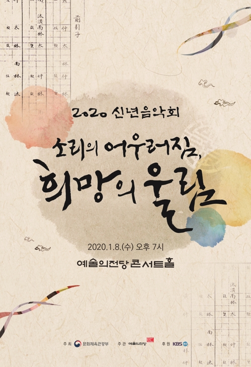 어우러짐 이미지