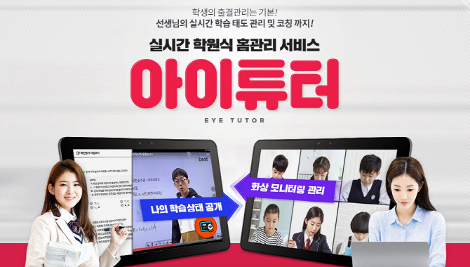스터디튜터 이미지