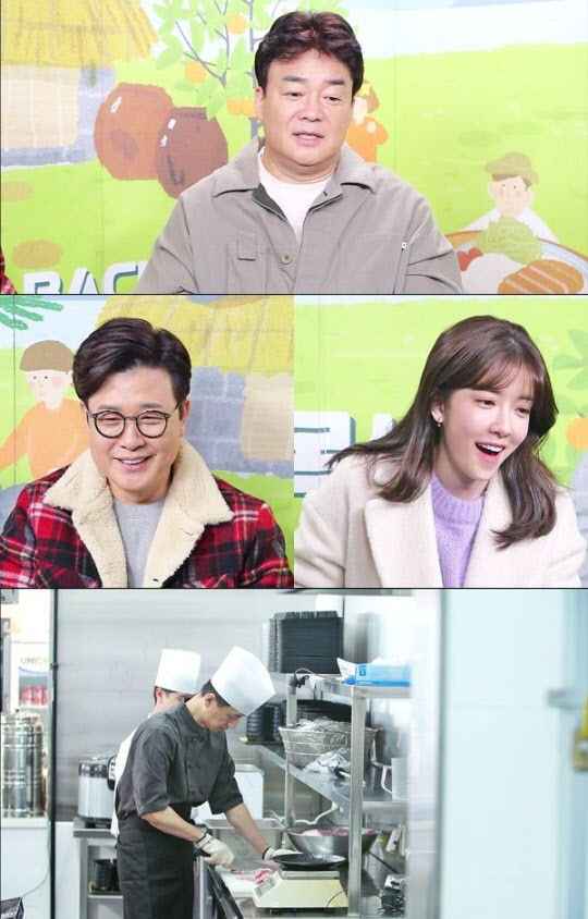 장모님식당 이미지