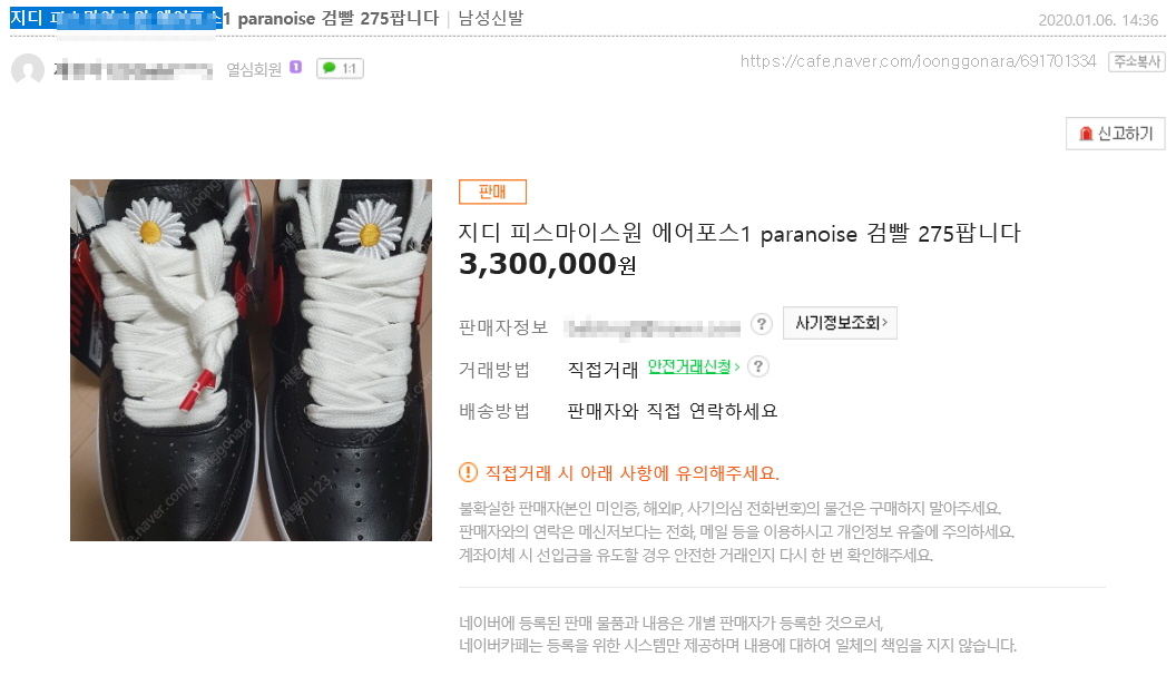 홍익테크 이미지